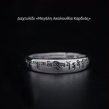 Ρυθμιζόμενο ανοιχτό δαχτυλίδι με ασημί επικάλυψη, unisex, μινιμαλιστικός και διακριτικός σχεδιασμός