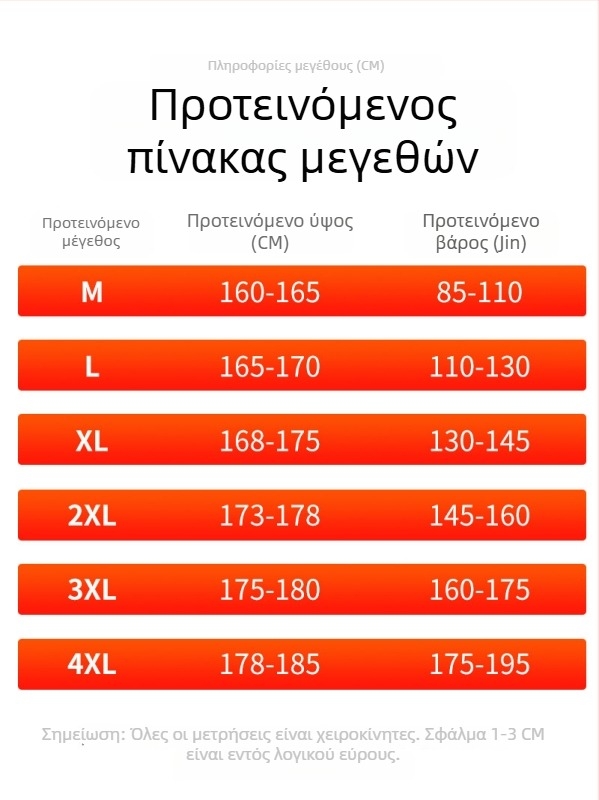 Ανδρικά αθλητικά παντελόνια με χαλαρή γραμμή και φαρδιά πόδια, χειμερινά με επένδυση φλίς, casual και στυλάτα.