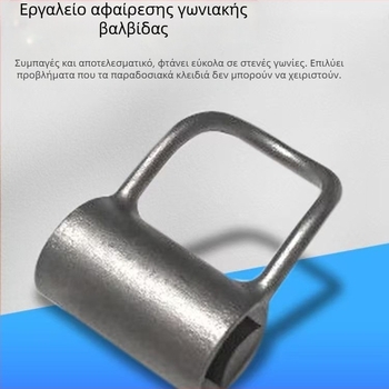 Νέο συμπαγές κλειδί γωνιακού βαλβίδας για περιορισμένους χώρους — αποσυναρμολόγηση και συναρμολόγηση βαλβίδας μπάνιου — καθολικό χειροκίνητο εργαλείο τεσσάρων έως έξι σημείων