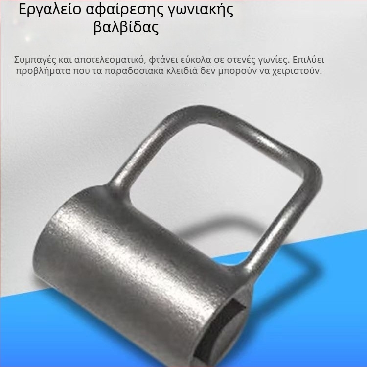 Νέο συμπαγές κλειδί γωνιακού βαλβίδας για περιορισμένους χώρους — αποσυναρμολόγηση και συναρμολόγηση βαλβίδας μπάνιου — καθολικό χειροκίνητο εργαλείο τεσσάρων έως έξι σημείων