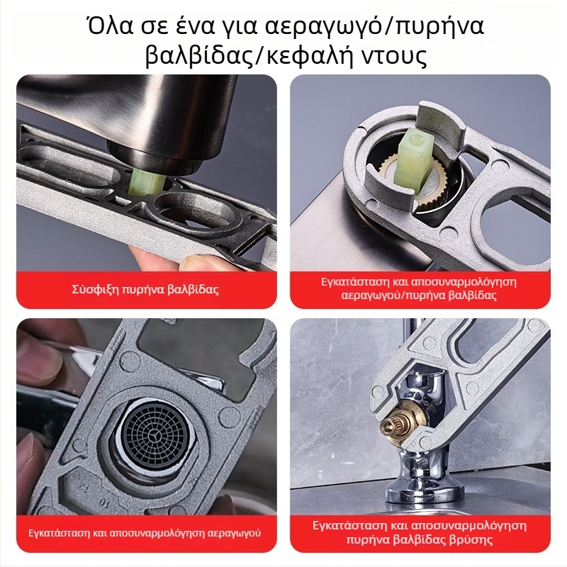 Έξι σε ένα κλειδί μπάνιου με κοντή λαβή και ανοιχτό άκρο για εγκαταστάσεις και αποσυναρμολόγηση
