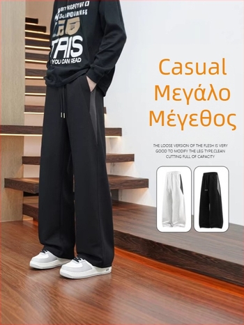 Ανδρικά casual παντελόνια με ίσια γραμμή για άνοιξη και φθινόπωρο, μεγάλο μέγεθος, μπλοκ χρωμάτων, άνετη φαρδιά γραμμή