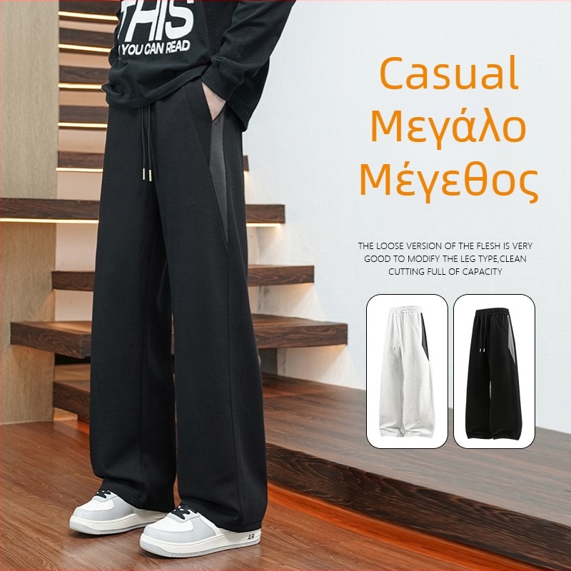 Ανδρικά casual παντελόνια με ίσια γραμμή για άνοιξη και φθινόπωρο, μεγάλο μέγεθος, μπλοκ χρωμάτων, άνετη φαρδιά γραμμή