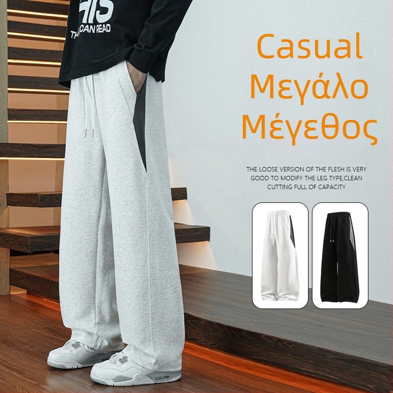 Ανδρικά casual παντελόνια με ίσια γραμμή για άνοιξη και φθινόπωρο, μεγάλο μέγεθος, μπλοκ χρωμάτων, άνετη φαρδιά γραμμή