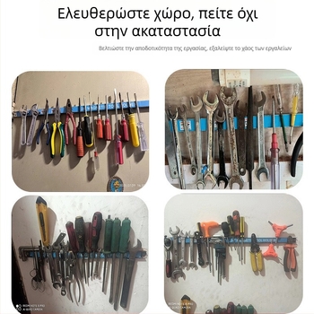 Ισχυρή μαγνητική ράγα αποθήκευσης εργαλείων με μαγνητική κρεμάστρα