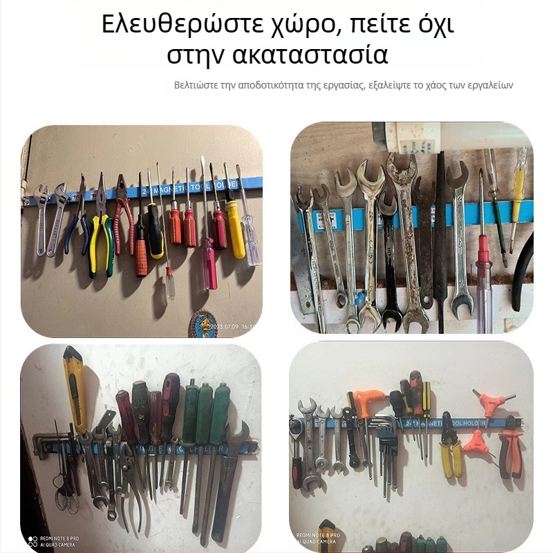Ισχυρή μαγνητική ράγα αποθήκευσης εργαλείων με μαγνητική κρεμάστρα