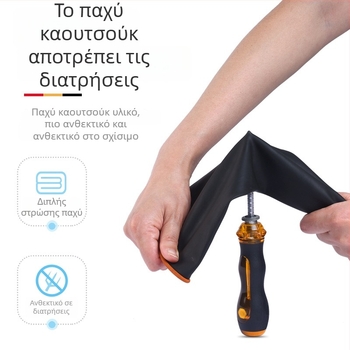 Γάντια ανθεκτικά σε οξέα και βάσεις, λάτεξ καουτσούκ αδιάβροχα, βιομηχανικά αντιδιαβρωτικά λατέξ, παχύτερα εργασιακά γάντια πολλαπλών χρήσεων