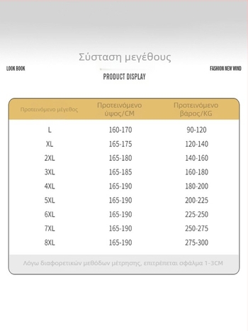 Καλοκαιρινά ανδρικά παντελόνια από λινό-βαμβακερή μίξη για μεγάλα μεγέθη, φαρδιά γραμμή, χαλαρό jogger στυλ