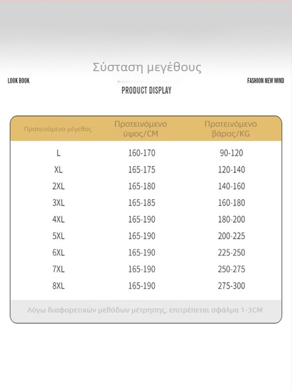 Καλοκαιρινά ανδρικά παντελόνια από λινό-βαμβακερή μίξη για μεγάλα μεγέθη, φαρδιά γραμμή, χαλαρό jogger στυλ