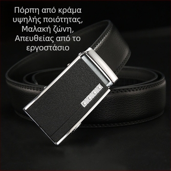 Ζώνη από γνήσιο δέρμα με αυτόματη πόρπη, διπλό στρώμα βοδινού δέρματος, ανδρική ζώνη μόδας για επαγγελματικό και καθημερινό ντύσιμο, πλάτος 2–4 cm, μήκος 110–130 cm