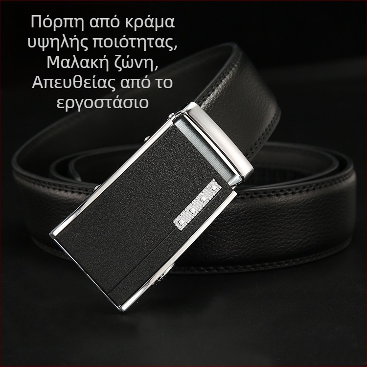 Ζώνη από γνήσιο δέρμα με αυτόματη πόρπη, διπλό στρώμα βοδινού δέρματος, ανδρική ζώνη μόδας για επαγγελματικό και καθημερινό ντύσιμο, πλάτος 2–4 cm, μήκος 110–130 cm