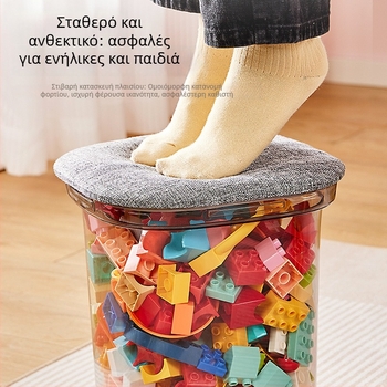 Πλαστικό διαφανές σκαμπνάκι αποθήκευσης για οικιακή χρήση, πολυλειτουργικό σκαμπό για αποθήκευση παιχνιδιών και παπουτσιών