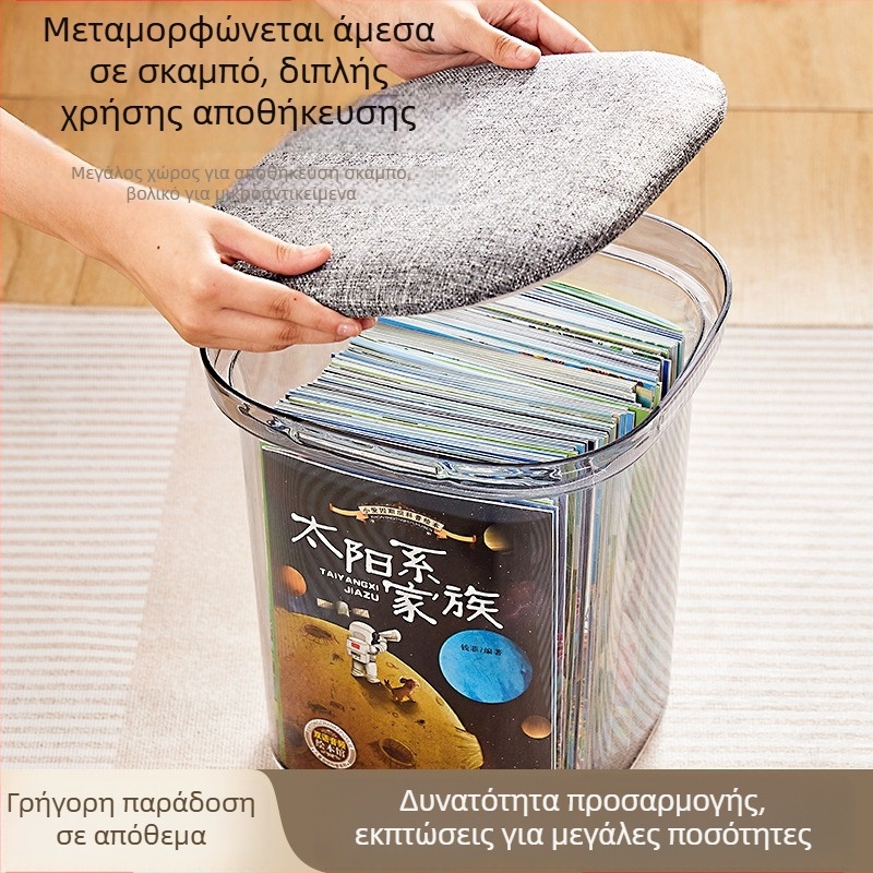 Πλαστικό διαφανές σκαμπνάκι αποθήκευσης για οικιακή χρήση, πολυλειτουργικό σκαμπό για αποθήκευση παιχνιδιών και παπουτσιών