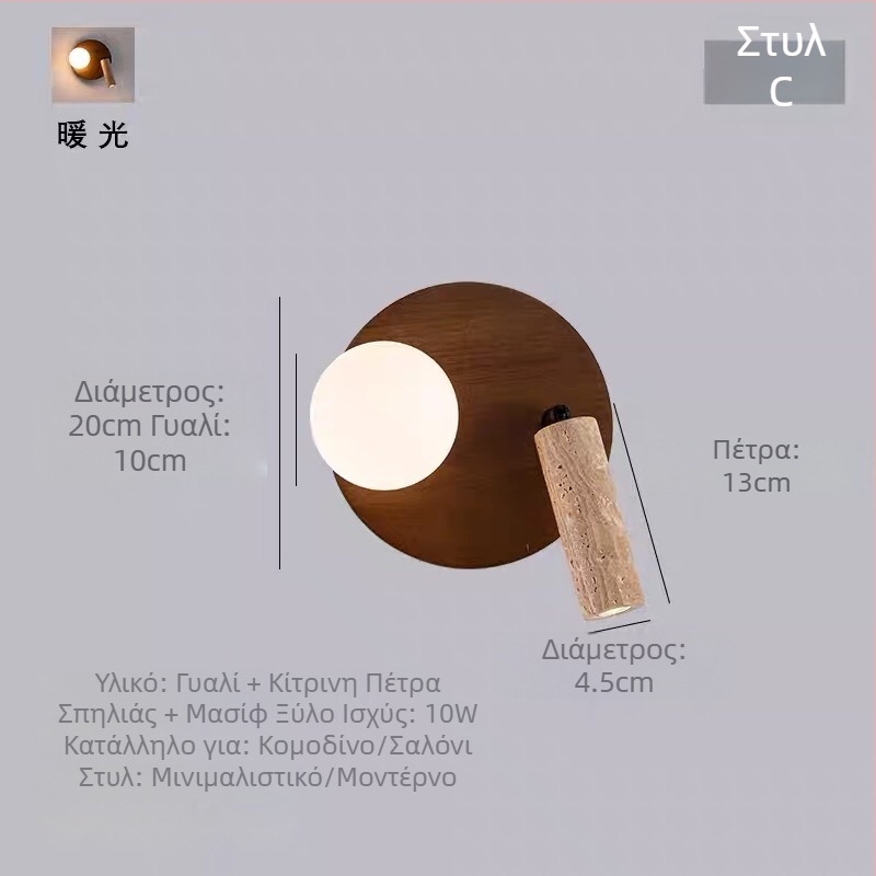 Φωτιστικό τοίχου κρεμ χρώματος για υπνοδωμάτιο και γραφείο, περιστρεφόμενο και ρυθμιζόμενο, σκανδιναβικό μινιμαλιστικό φωτιστικό ανάγνωσης