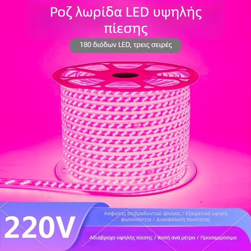 LED λωρίδα σε μωβ-ροζ απόχρωση, 220V διακοσμητικό φως για οικία, ρομαντικός και δημιουργικός φωτισμός για KTV, υπερ-λαμπρό, εξωτερικά αδιάβροχο