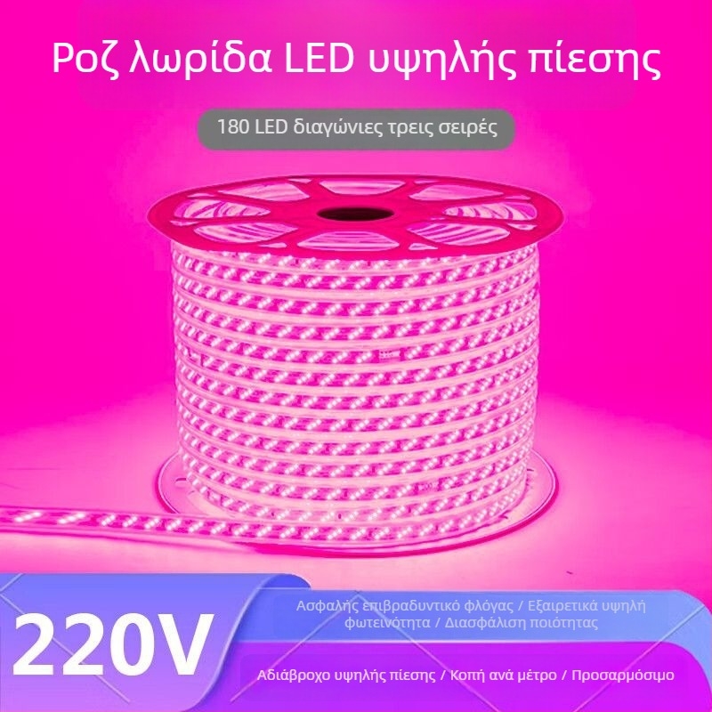 LED λωρίδα σε μωβ-ροζ απόχρωση, 220V διακοσμητικό φως για οικία, ρομαντικός και δημιουργικός φωτισμός για KTV, υπερ-λαμπρό, εξωτερικά αδιάβροχο