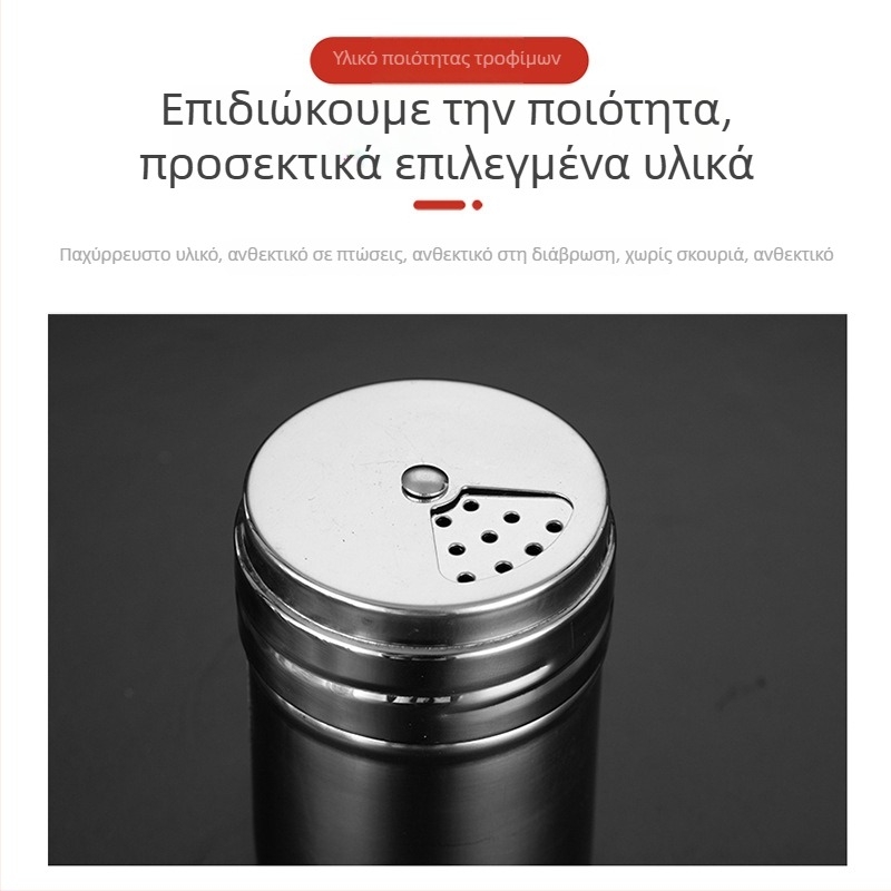 Ανοξείδωτο κουζίνας βάζο μπαχαρικών με αλάτι και πιπέρι, μπουκάλι BBQ, υγρασία-ανθεκτικό, με μεγάλη οπή, περιστρεφόμενο δοχείο οδοντογλυφίδων