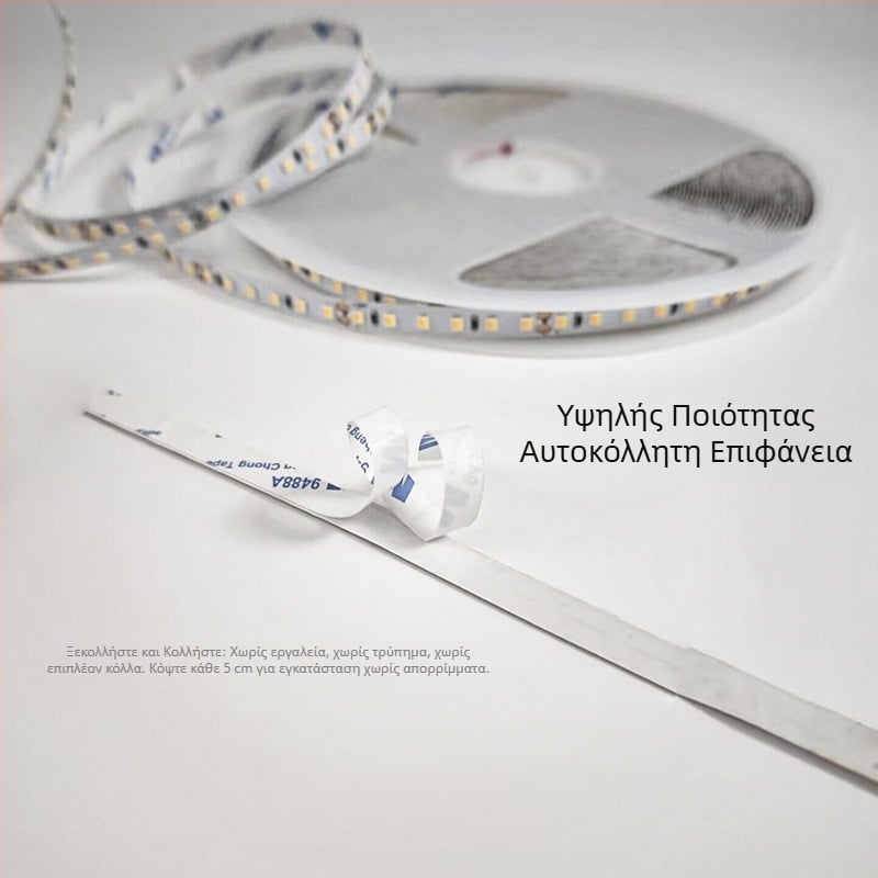 Διχρωματικό LED γραμμικό φως με 3 αγωγούς, 24V χαμηλής τάσης, αυτοκόλλητο για σαλόνι, οροφή και ντουλάπες