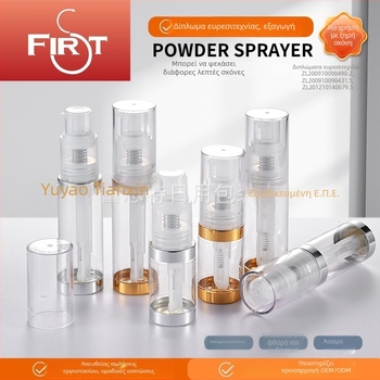 Μπουκάλι ψεκασμού σκόνης, 60 ml/35 ml/50 ml, PET+PP, διαφανές με καπάκι χρυσό ή ασημί, ομοιόμορφη διανομή