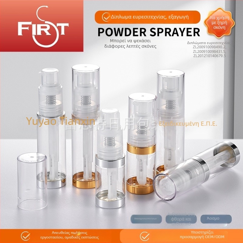 Μπουκάλι ψεκασμού σκόνης, 60 ml/35 ml/50 ml, PET+PP, διαφανές με καπάκι χρυσό ή ασημί, ομοιόμορφη διανομή