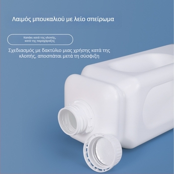 Gold and Jade φιλικό προς τα τρόφιμα εξαιρετικά παχύς 2,5 kg συμπυκνωμένος σιρόπος φρουκτόζης, σφραγισμένο δοχείο συσκευασίας, πλαστικό μπουκάλι 2,5 L για μαρμελάδα