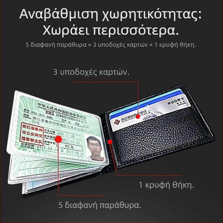 Θήκη από γνήσιο δέρμα με μοτίβο δέρματος κροκοδειλίου για άδεια οδήγησης και κάρτες, μικρό πολυλειτουργικό πορτοφόλι εγγράφων