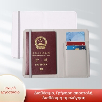 Θήκη διαβατηρίου από PU με μεγάλη χωρητικότητα και πολλαπλές θήκες καρτών, μεταφορά θερμικού εκτυπώματος – προστατευτικό κάλυμμα για έγγραφα