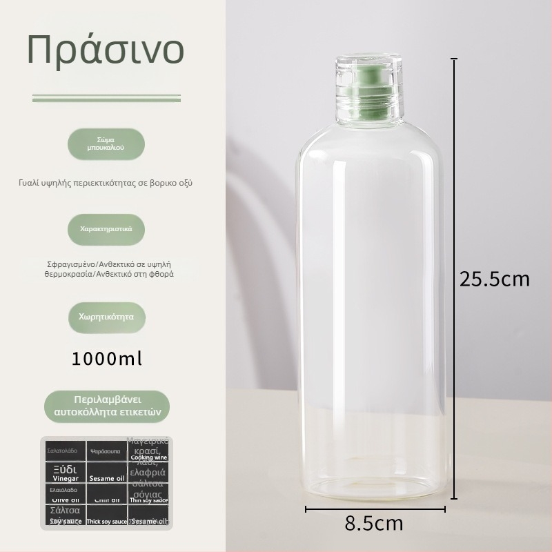 Γυάλινο μπουκάλι λαδιού με στεγανοποίηση, φορητό και χωρίς διαρροές, κατάλληλο για σόγια σος, ξύδι και σησαμέλαιο