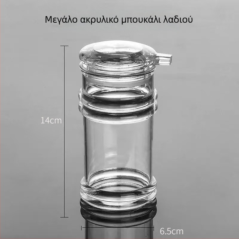 Ακρυλικό σετ φιαλών λαδιού και μπαχαρικών: φιάλη ξύδι, φιάλη σόγιας και βάζο τσίλι.
