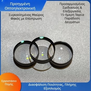 Αχρωματικός διπλός φακός από συγκολλημένα στοιχεία οπτικού γυαλιού με μαύρη επίστρωση· αντικειμενικός φακός, πρίσμα και κυρτός φακός