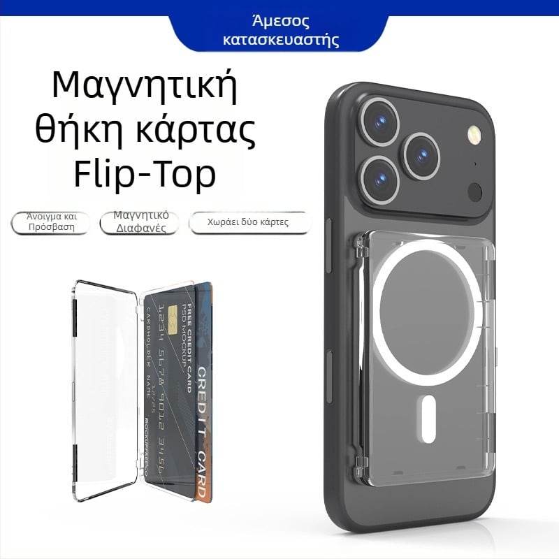 Μαγνητική αυτοκόλλητη θήκη καρτών με διαφανές πίσω, για ταυτότητα, φοιτητική κάρτα και αποθήκευση φωτογραφιών