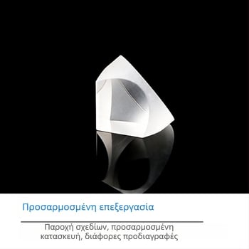 Κωνικό πρίσμα υψηλής ακρίβειας για λέιζερ μέτρησης – εξαρτήματα