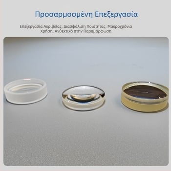 Διπλός κοίλος φακός από K9 γυαλί, αχρωματικός φακός για εξοπλισμό οπτικών οργάνων