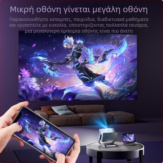 Micro Shadow Y18 προβολέας με μηχανικό γιμπάλ, AI φωνητικός έλεγχος, 1080p Full HD, οικιακή χρήση, μεγάλη οθόνη