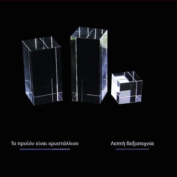 K9 κρυστάλλινος τετράγωνος κύβος με χαραγμένο πρίσμα και φακό, γυάλινο διακοσμητικό για οπτικά πειράματα