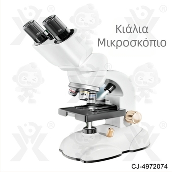 Ηλεκτρικός επιτραπέζιος διόφθαλμικός μικροσκόπιο για παιδιά — εκπαιδευτικό επιστημονικό παιχνίδι για πειράματα και εξερεύνηση.