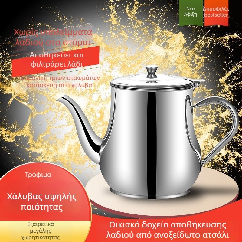 Ανοξείδωτο δοχείο λαδιού με φίλτρο για οικιακή κουζίνα, αντιδιαρροϊκό, μπουκάλι για ρίψη λαδιού και καρυκεύματα Ash33