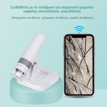 Ασύρματο Wi-Fi ψηφιακό μικροσκόπιο με μεγέθυνση 1000x, συμπαγές εργαλείο επισκευής και επιθεώρησης
