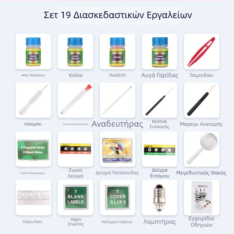 Παιδικό μικροσκόπιο για την πρώιμη εκπαίδευση, επιστημονικά πειράματα με μεγέθυνση 1200x, φορητή χειροκίνητη μεγεθυντική συσκευή για επιστήμη και εκπαίδευση