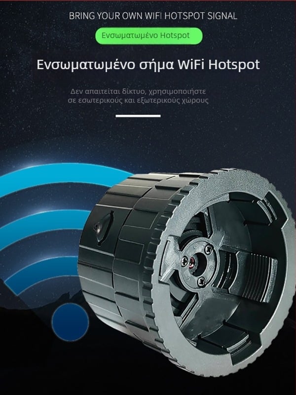 Μονόκυλνο τηλεσκόπιο παρατήρησης πουλιών με ασύρματη σύνδεση Wi‑Fi σε smartphone και 2K ηλεκτρονικό διοπτρικό
