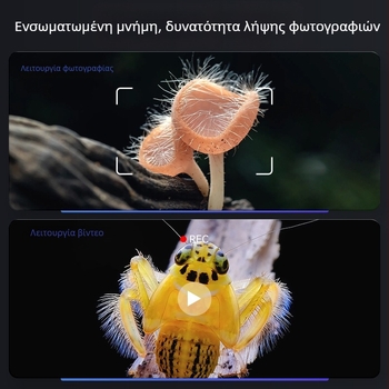 Ψηφιακός μικροσκόπιο με οθόνη HD 4,3 ιντσών, μεγέθυνση 1000x, 2MP αισθητήρας για εργαστηριακή χρήση