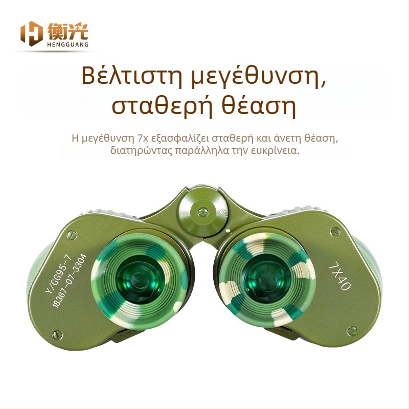 Μοντέλο 95 740 κιάλια νυχτερινής όρασης υψηλής ευκρίνειας, μεγάλη μεγέθυνση, χαμηλό φωτισμό, εξωτερική μέτρηση απόστασης, καμουφλαρισμένο μεταλλικό περίβλημα