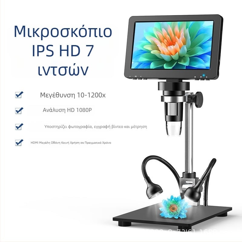 HDMI 7 ιντσών ψηφιακός μικροσκόπιο με οθόνη IPS, βιομηχανικός ευρυγώνιος μεγεθυντικός φακός για επισκευές κινητών