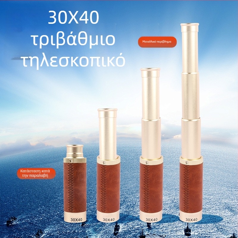 Μονόκλωνο τηλεσκόπιο 30x40, σε ρετρό στυλ πειρατή, φορητό για εξωτερική παρατήρηση πουλιών
