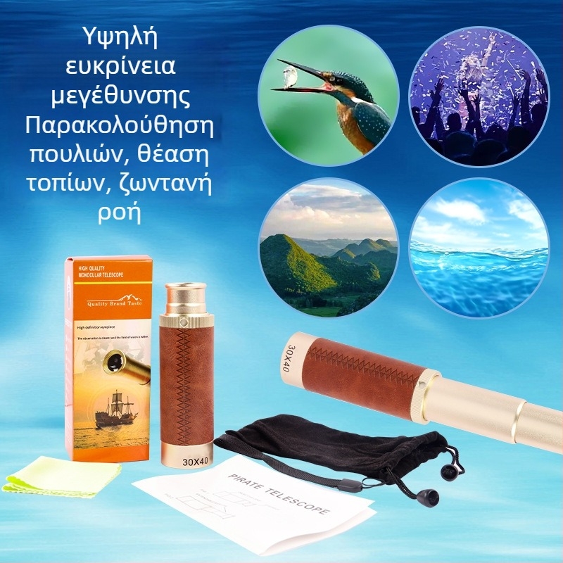 Μονόκλωνο τηλεσκόπιο 30x40, σε ρετρό στυλ πειρατή, φορητό για εξωτερική παρατήρηση πουλιών