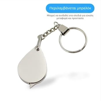 Φορητός μεγεθυντικός φακός 10×, μίνι αναδιπλούμενος HD φακός ανάγνωσης με μπρελόκ