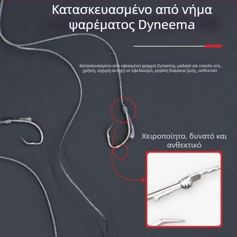 Σετ αγκίστρων για χελώνες με διπλές ακίδες και αντιολισθητικό σχέδιο