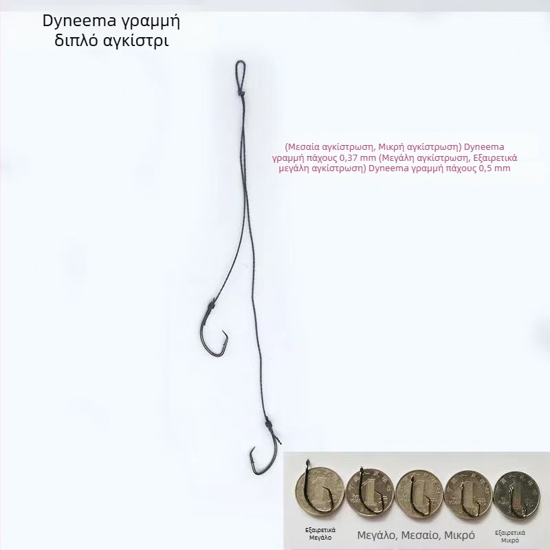 Σετ αγκίστρων για χελώνες με διπλές ακίδες και αντιολισθητικό σχέδιο