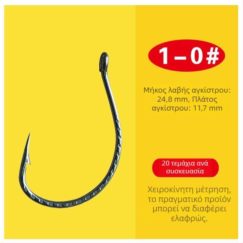 Κίριν ενισχυμένος αγκίστρι №8003 για τεχνητά δολώματα — μονός αγκίστρι για wacky rig με μαλακό σκουλήκι