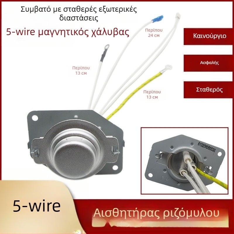 Αισθητήρας θερμοκρασίας 5 αγωγών για συσκευή μαγειρέματος ρυζιού, με βάση από μαγνητικό χάλυβα και πέντε αγωγών θερμοστάτης περιορισμού θερμοκρασίας – εξάρτημα για ηλεκτρικό δοχείο πίεσης
